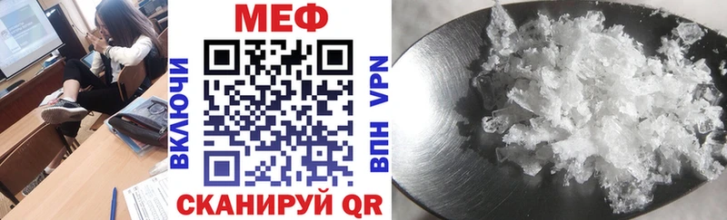 Купить закладку ГАШ A-PVP Мефедрон Каннабис Калязин