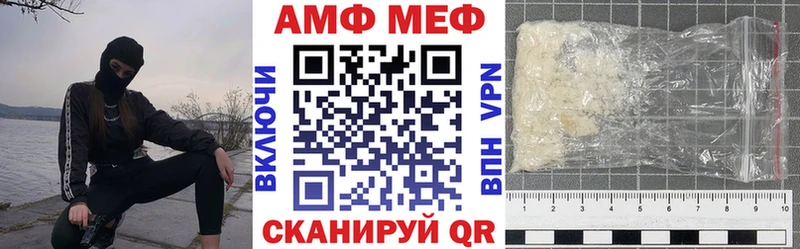 Купить где  Калязин  Амфетамин Premium 