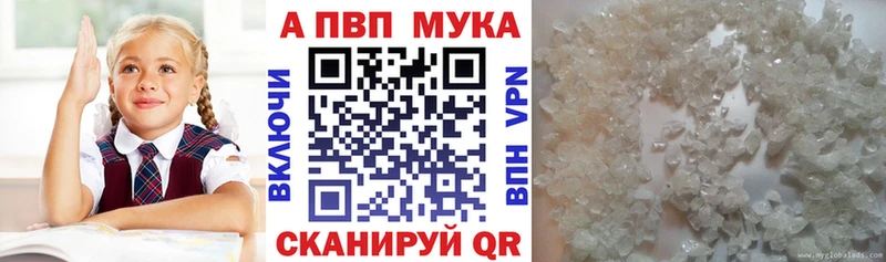 Alpha-PVP Crystall Купить где Калязин