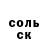 Кетамин ketamine Vlad_Hunters