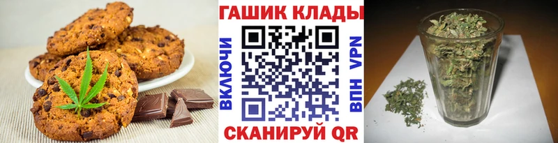 Cannafood марихуана  Купить закладки  Калязин 