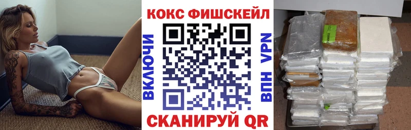Кокаин Эквадор Калязин