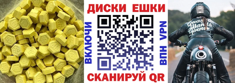 Купить  Калязин  ЭКСТАЗИ 99% 