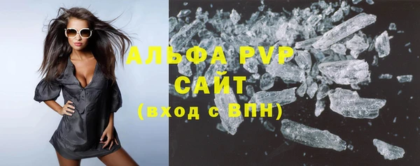 прущая мука Елабуга