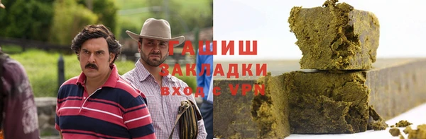 синтетический гашиш Елизово