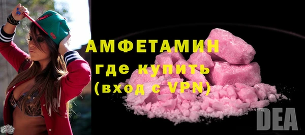 синтетический гашиш Елизово