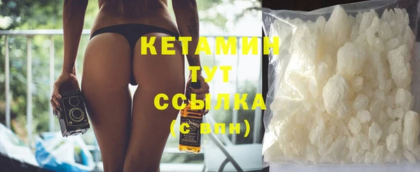 прущая мука Елабуга