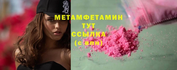прущая мука Елабуга