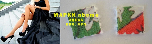 синтетический гашиш Елизово