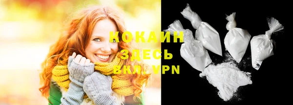 синтетический гашиш Елизово