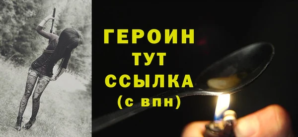 прущая мука Елабуга