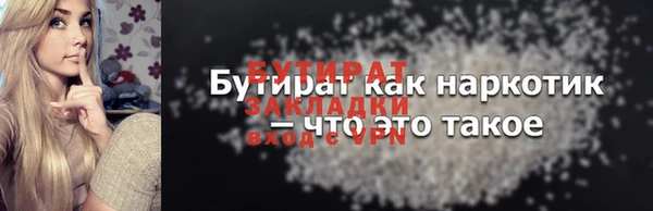 прущая мука Елабуга