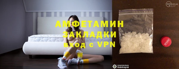 прущая мука Елабуга