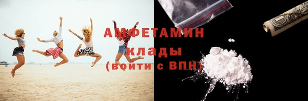 синтетический гашиш Елизово