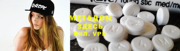синтетический гашиш Елизово