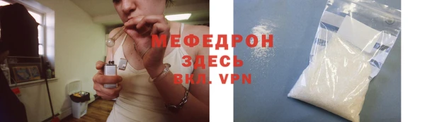прущая мука Елабуга