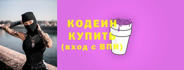 синтетический гашиш Елизово