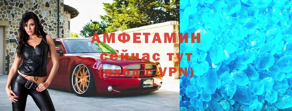 синтетический гашиш Елизово
