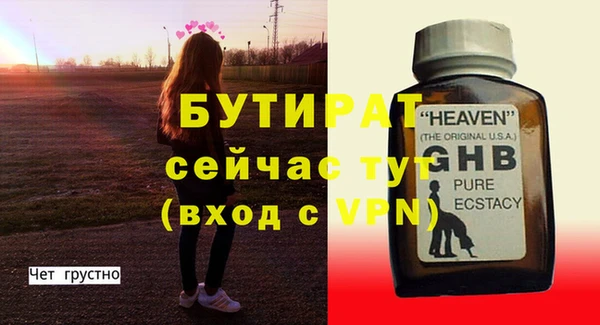 синтетический гашиш Елизово
