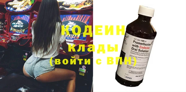 синтетический гашиш Елизово