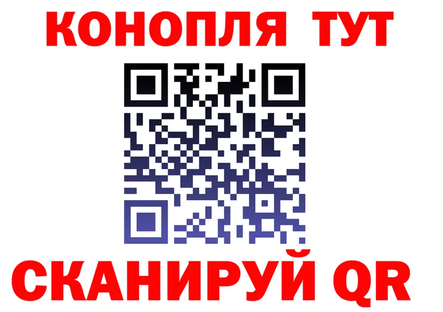 Марихуана VHQ как зайти даркнет mega Калязин