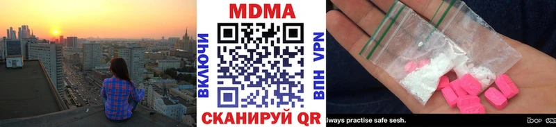 Купить закладки  Калязин  MDMA VHQ 