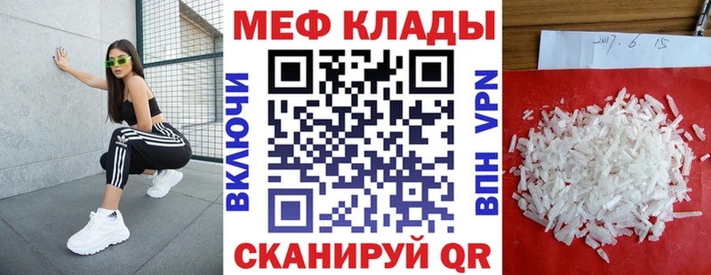 Купить где  Калязин  Меф мяу мяу 