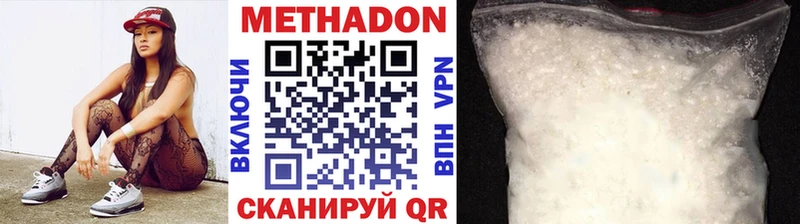Купить закладки Калязин Метадон VHQ