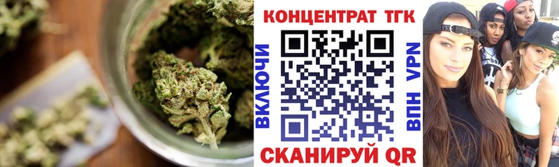 Купить где  Калязин  ТГК Wax 
